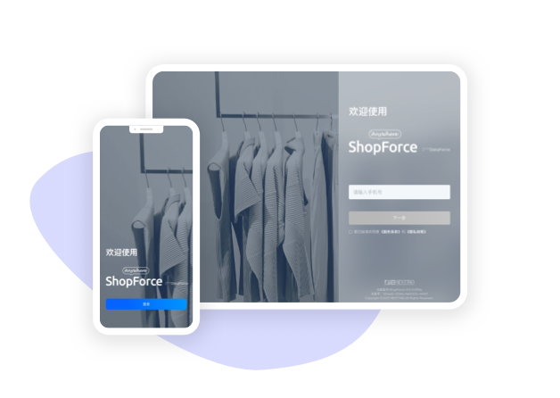盈力 Shopforce anywhere